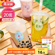 美麗雅 奶茶杯一次性咖啡杯500ml*20套 飲料杯帶蓋透明自制冷飲果汁杯
