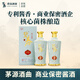 碧春密20醬香型白酒53度 貴州老酒宴請商務(wù)送禮500ml*2瓶裝