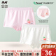 瑁恩·瑁愛(ài)（Mn·Mo）女童內(nèi)褲莫代爾兒童平角褲中大童四角寶寶短褲柔軟冰涼 07#香甜草莓夢(mèng) 2條 120 建議35-43斤