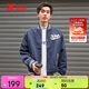 特步（XTEP）撞色棒球服外套情侶男女學(xué)生CNY蛇年戶外運(yùn)動時尚百搭
