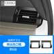 紀蔻適用20-25款路虎新衛(wèi)士改裝碳纖維內飾中控面板出風口框裝飾貼件 衛(wèi)士(側出風口框)亞黑款