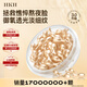 HKH富勒烯羊胎盤素抗皺淡紋緊致次拋膠囊精華油液以油養(yǎng)膚品補(bǔ)水保濕