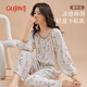 古今（GUJIN）新款春秋季棉綢睡衣女長(cháng)袖長(cháng)褲薄款涼感棉綢大碼新中式家居服