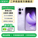 OPPO Reno13 Pro 官方二手手機 超美小直屏AI高清實況照片IP69滿級防水5G拍照手機 蝶蝶紫【贈原廠閃充】 16GB+512GB 準(zhǔn)新