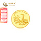 中國(guó)黃金AU99999蛇年大吉金章（2025年） 10g