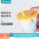 利其爾（Richell） 寶寶學(xué)飲杯兒童吸管水杯嬰兒訓(xùn)練杯暢飲杯吸管杯牛奶杯漱口杯 清新黃