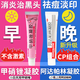 花容美阿達帕林凝膠改善毛孔粗大去黑頭醫用祛痘消炎痤瘡硬疙瘩臉上長(cháng)痘痘專(zhuān)用藥粉刺痘印修復治粉刺膿包（視覺(jué)特效 【祛黑頭收縮毛孔粗大】1阿達帕林凝膠+1甲硝唑凝膠
