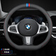 寶馬方向盤(pán)套真皮3系325li5系530i5i3X1X2X3X4X5X7系車(chē)把套超薄款 D型【雙色線(xiàn)】帶三色標
