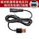 拓思曼適用于科德士寵物剃毛器充電線(xiàn)適配CP-9200 800 9600 6800 3180電推剪修腳毛充電器USB充電頭 USB充電線(xiàn)【D字口】5V專(zhuān)用