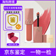 華倫天奴高定粉管啞光裸感唇霜唇釉77a 22a 111a 151R 豐唇蜜122A七夕送禮 裸感唇釉 #151R 暗自著(zhù)迷
