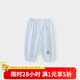 巴厘小豬本草棉抗菌 兒童防蚊褲薄款男女童夏裝2025新款寶寶燈籠褲長褲子 藍色 90