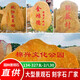校訓(xùn)奠基景觀石 珠海大型假山黃臘石村牌刻字招牌石風(fēng)景黃蠟石 村牌石（詳情咨詢客服 非賣價）