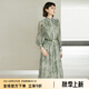 顏域優(yōu)雅亮絲印花連衣裙女裝2024新款早秋法式中長款立領(lǐng)長袖裙子 綠花 M/38