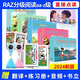 RAZ分級讀物閱讀繪本英語全套aa美國原版藍標(biāo)加厚支持小蝌蚪小達 高品質(zhì)-A級100冊+翻譯+練習(xí)冊