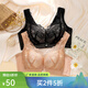 六月玫瑰【大胸顯小】無(wú)鋼圈內衣女聚攏收副乳調整型CDE薄杯文胸上托定型 膚色 85D