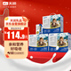 天潤A2β酪蛋白3.8g蛋白純牛奶125g*16盒*3箱兒童奶 禮盒裝