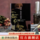 【王爾德精選集 】夜鶯與玫瑰：王爾德童話全集/自深深處/道連·格雷的畫像 譯林出版社直發(fā) 道連·格雷的畫像