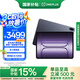 一加平板 2 Pro【國家補貼15%平板】13.2英寸平板電腦 驍龍8至尊版芯片 12GB+256GB 深海藍(lán)