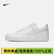 耐克（NIKE）AIR FORCE 1'07 AF1 空軍一號運動(dòng)鞋 CW2288-111 成人男子 40
