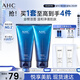 AHC B5玻尿酸潔面乳180ml*2護膚品男女士洗面奶敏感肌七夕情人節(jié)禮物