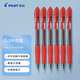 百樂（PILOT）按動(dòng)G2中性筆子彈頭簽字筆學(xué)生考試財(cái)務(wù)中性墨水筆BL-G2-10 紅色1.0mm 6支裝
