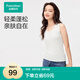 全棉時(shí)代2025夏簡(jiǎn)約女士風(fēng)柔棉內(nèi)搭棉線背心 白色 L (165)