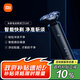 米家電動剃須刀S301【父親節(jié)禮物】小米刮胡刀 智能快剃 防止夾須 刮胡須刀3刀頭彈性減壓浮動七夕禮物