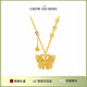 周大生玲瓏花蝶蝴蝶項(xiàng)鏈女純銀S925國(guó)潮琺瑯鎖骨鏈閨蜜生日禮物送女友