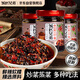 飯匹兄弟野山椒豆豉240g*3瓶 湖南農(nóng)家風(fēng)味豆豉醬下飯菜烹飪蒸炒菜