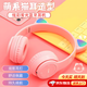 米聆會(huì)耳機(jī)頭戴式無線藍(lán)牙萌系貓耳朵RGB發(fā)光可愛女生電腦手機(jī)網(wǎng)課辦公電競游戲無耳麥直播外設(shè)生日禮物 【p47m-少女粉】貓耳頭戴式藍(lán)牙耳機(jī) 【舒適佩戴 持久續(xù)航】