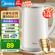 美的（Midea）電水壺電熱水壺304不銹鋼家用雙層防燙燒水壺 1.7L大容量熱水壺內(nèi)膽易潔開(kāi)水壺煮茶壺 國(guó)家補(bǔ)貼 1.7L 【316L母嬰材質(zhì)】17M301PRO
