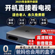 3516wifi通用電視4K網(wǎng)絡機頂盒全網(wǎng)通免費機頂盒高清看電視終身Ivip 4K影音【雙頻語音至尊版本】5G