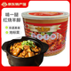 啃一腿秀山紅燒羊腳蠻子羊蹄熟食預(yù)制菜美食食品加熱即食 紅燒羊腳（4斤罐裝）