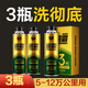 固特威三元催化器燃油寶二合一除積碳清洗劑發(fā)動機內部深度清潔汽油添加 金裝三元3瓶【5-12萬公里】