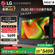 LGB5系列 48英寸OLED電視 4K超高清觀影游戲電視 120Hz高刷 杜比視界 較miniLED更深邃 OLED48B5PCA