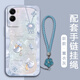 嘉悅恒 適用vivoY55s手機殼新款好運福袋帶掛繩鏡頭全包防摔保護套硅膠軟殼女生文藝高級ins風(fēng)潮流 薰衣草灰Y-好運蝶藍【配淺藍手鏈】 VIVOY55S