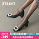 星期六（St&Sat）女鞋淺口優(yōu)雅方頭中粗跟通勤單鞋 黑色 38