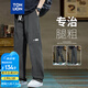 唐獅（TonLion）2025春男休閑褲簡約復(fù)古寬松直筒拼接工裝褲