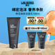 朗仕LAB鋒范煥膚潔面乳100ml深層清潔洗面奶男士護(hù)膚品生日禮物送老公