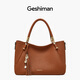 歌詩(shī)嫚（Geshiman）頭層牛皮手提包包2026新款女包大容量軟皮托特包生日禮物送媽媽 【柔軟頭層牛皮】焦糖7281