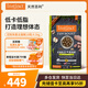 INSTINCT天然百利減肥貓糧低卡健康體態(tài)雞肉全貓糧10磅