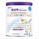 紐迪希亞紐太特 特殊醫學(xué)用途嬰兒乳蛋白深度水解配方食品粉450克 紐太特*3罐