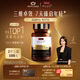 Swisse斯維詩PLUS NAD+細(xì)胞新生瓶 專利NR含麥角硫因PQQ抗衰老30粒/瓶