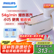 飛利浦（PHILIPS）【國家補貼】熨燙機手持掛燙機家用2025新款電熨斗小型蒸汽熨燙機便攜掛燙機小奶芙  STH3050/30