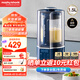 摩飛電器（Morphyrichards）破壁機 家用1.5L多功能柔音豆?jié){機加熱全自動榨汁機攪拌機 3-4人預約保溫隔音降噪輔食機MR8201藍