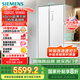 西門子（SIEMENS）512升無(wú)界平嵌對(duì)開(kāi)門冰箱家電國(guó)家補(bǔ)貼 雙開(kāi)門60cm零嵌入式家用冰箱自由嵌入一級(jí)能效白KA512091EC