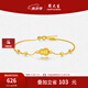 周大生黃金納吉福葫蘆轉(zhuǎn)運珠女款足金硬金福祿手鏈生日禮物送女友 足金納吉福轉(zhuǎn)運珠【贈銀手鏈】 0.30g