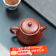 藏壺天下宜興紫砂壺純手工刻繪小品功夫茶具單壺原礦大紅袍泡茶壺喜上眉梢 喜上眉梢