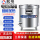 甄樽商用鹵煮桶不銹鋼燃氣節能湯桶煮肉桶鹵肉鍋牛羊肉湯鍋煲湯桶大容量電熱 80豪華工程電熱款【304內膽21千瓦】