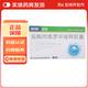 [必坦]鹽酸坦索羅辛緩釋膠囊 0.2mg*30粒 3盒裝 28年3月過(guò)期